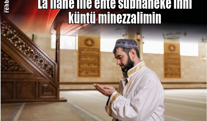 Le ilahe ille ente sübhaneke inni küntü minezzalimin